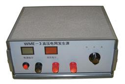 動物專用電網(wǎng)系統(tǒng)